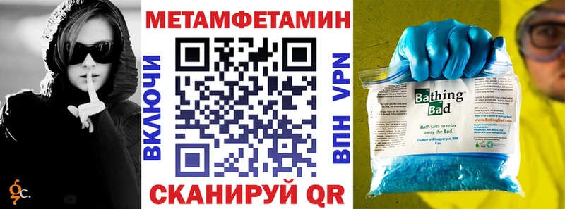 магазин    Свирск  Амфетамин Premium 