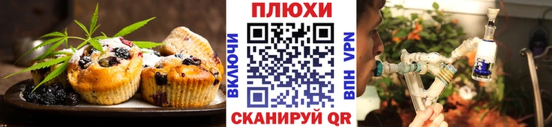 купить наркоту  Свирск  Cannafood марихуана 