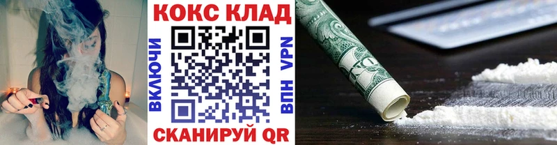 Кокаин Columbia  дарнет шоп  Свирск 