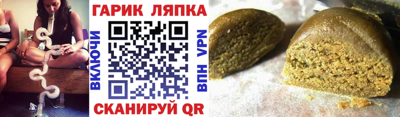 Гашиш hashish Свирск