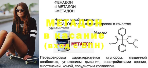 мдпв Арсеньев