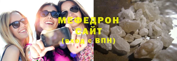 мяу мяу мука Армянск