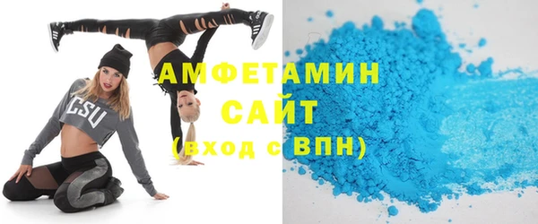 прущие грибы Осташков