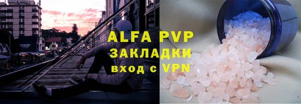 бошки Осинники
