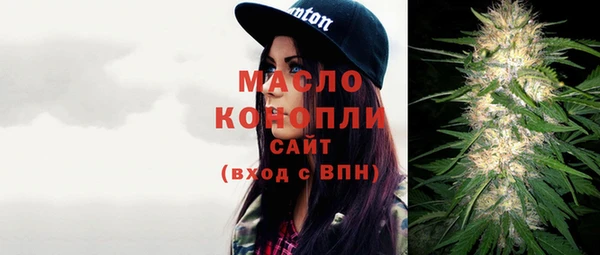 мяу мяу мука Армянск