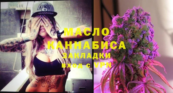 мяу мяу мука Армянск