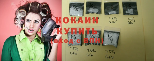 наркотики Богородицк