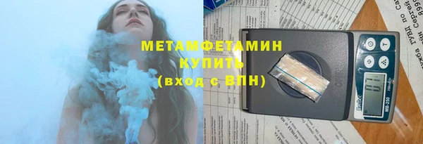 альфа пвп VHQ Богородск