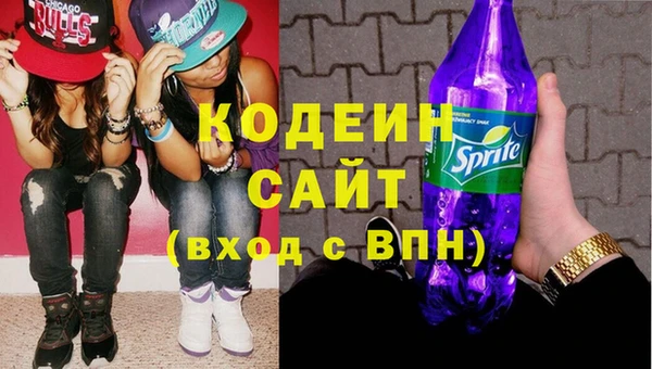 альфа пвп VHQ Богородск