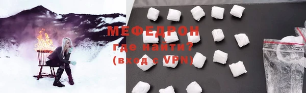 мет Аркадак