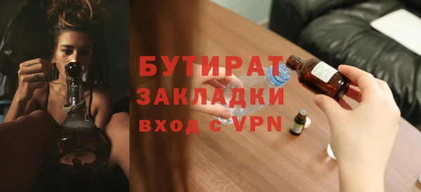 наркотики Богородицк