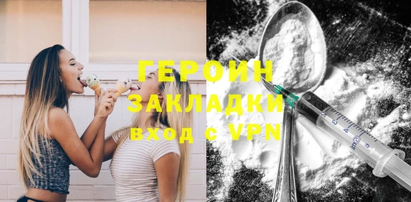 альфа пвп VHQ Богородск