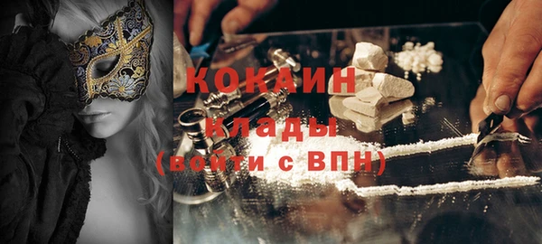 альфа пвп VHQ Богородск