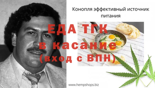 наркотики Богородицк