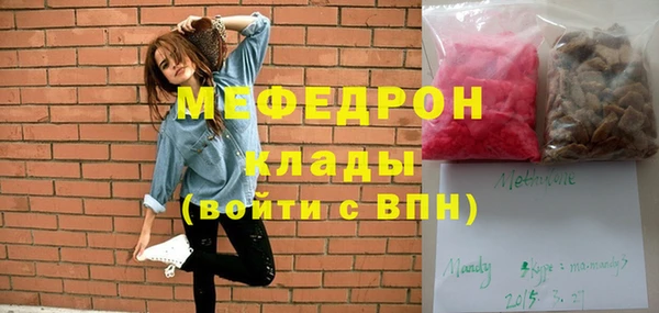 мяу мяу мука Армянск