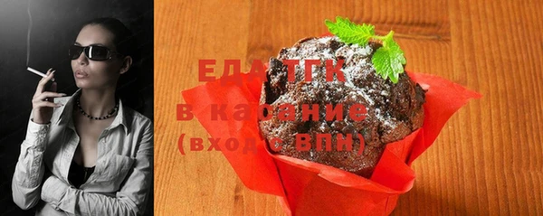 мяу мяу мука Армянск