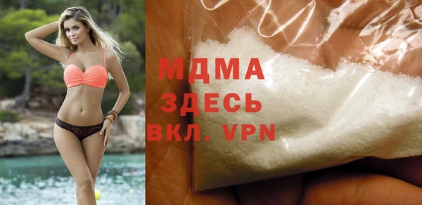 мяу мяу мука Армянск
