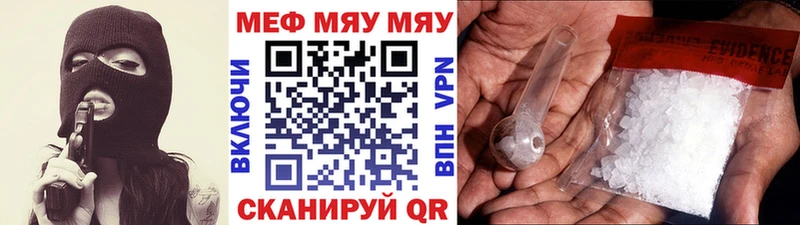 darknet Telegram  Свирск  Меф кристаллы 
