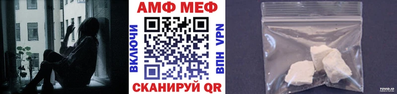 МЕТАМФЕТАМИН Methamphetamine  Свирск 