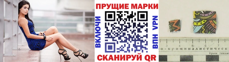 Марки 25I-NBOMe 1,5мг  блэк спрут ССЫЛКА  Свирск  купить наркотик 