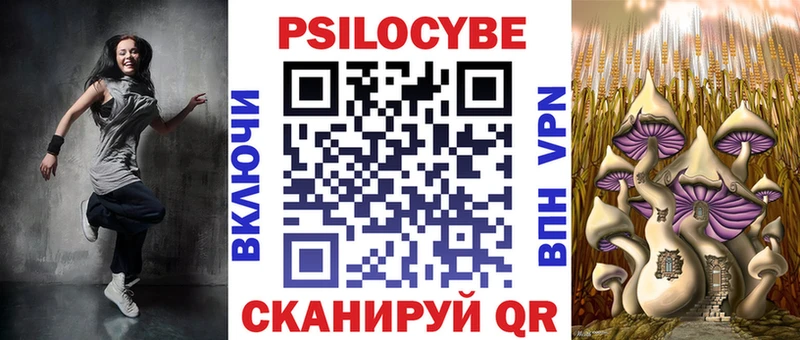 blacksprut ONION  Свирск  Псилоцибиновые грибы ЛСД 
